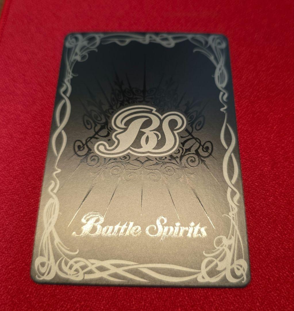 バトスピ　宝瓶神機アクア・エリシオンXV　シークレット版