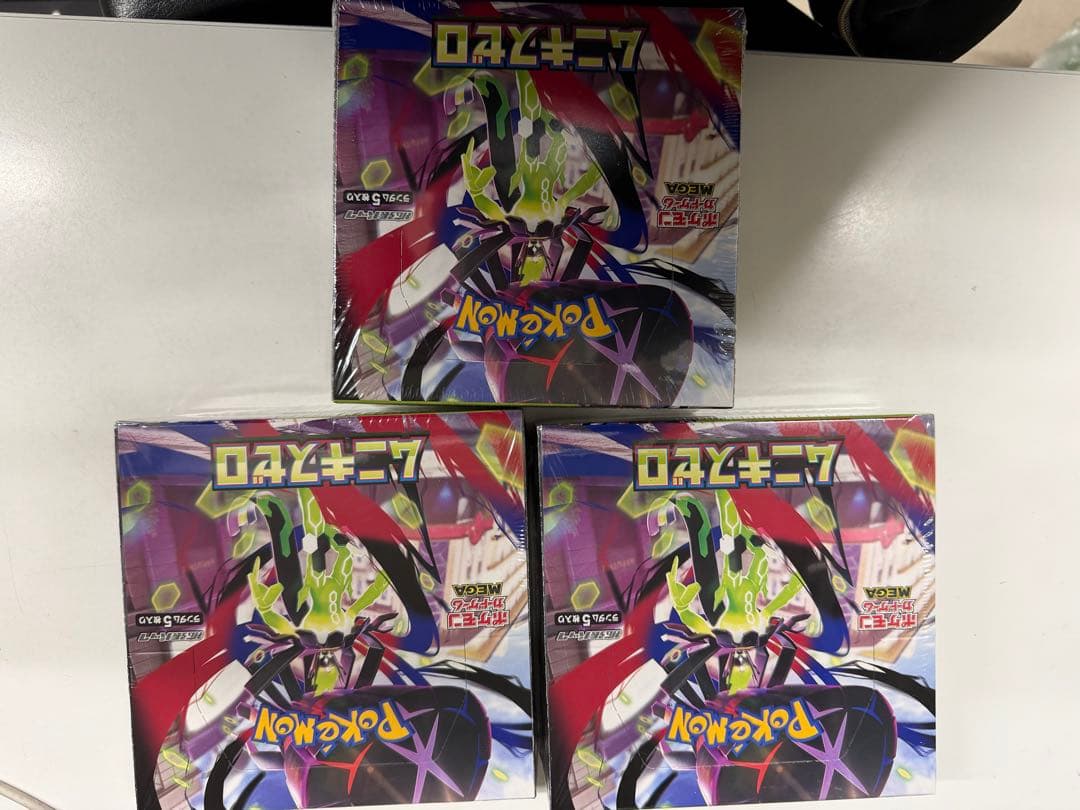 ムニキスゼロ　シュリンク付き3box