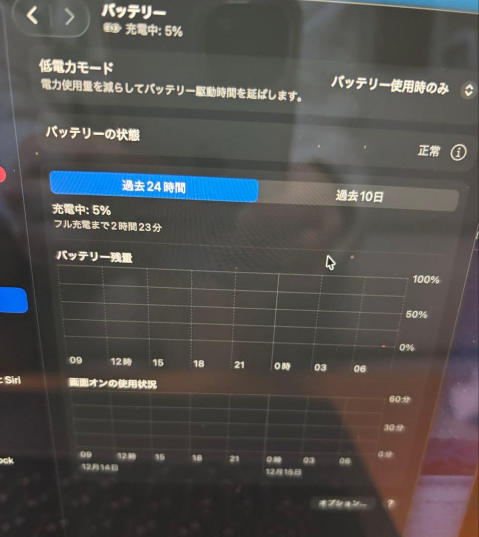 MacBook Air M1 16GM 512GM シルバー 日本語キーボード