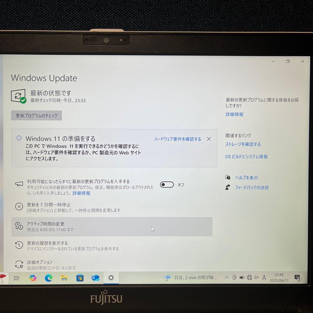 富士通 LIFEBOOK SH75/M
