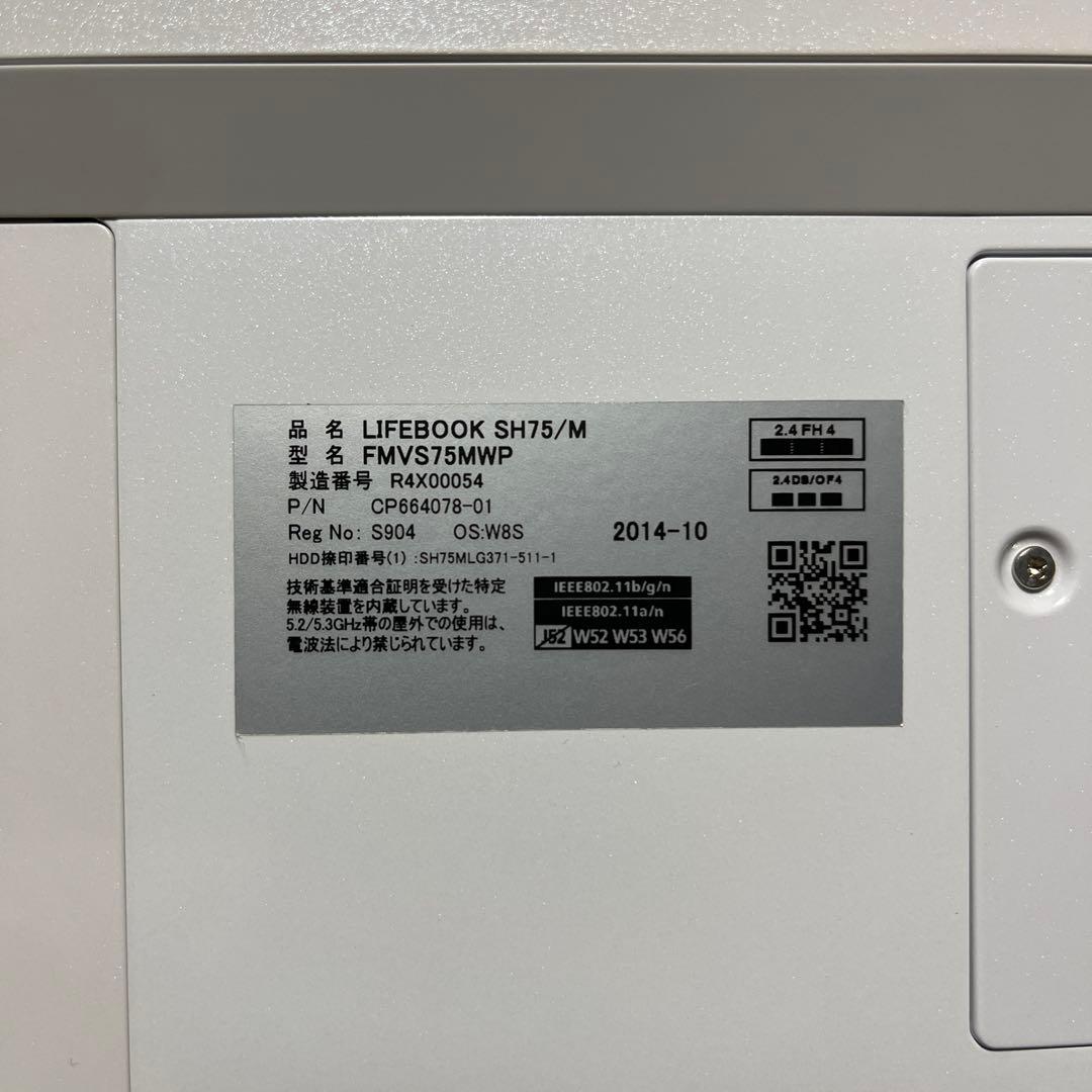 富士通 LIFEBOOK SH75/M