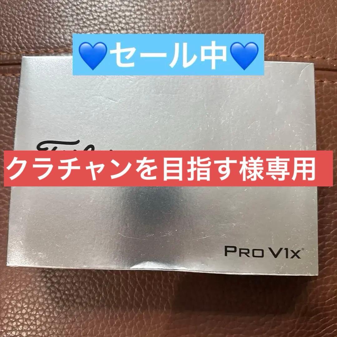 まとめ売り4ダース　専用販売