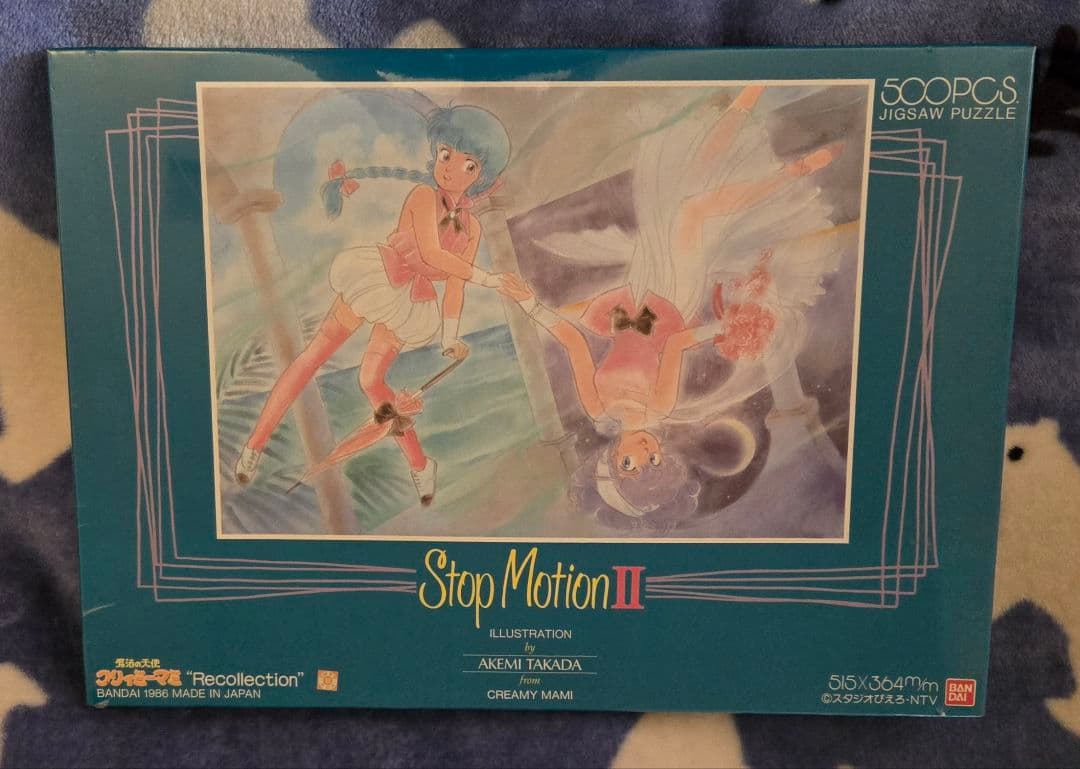 【レア★未開封★当時物】 クリィミーマミ 500ピースジグソーパズル パネル付