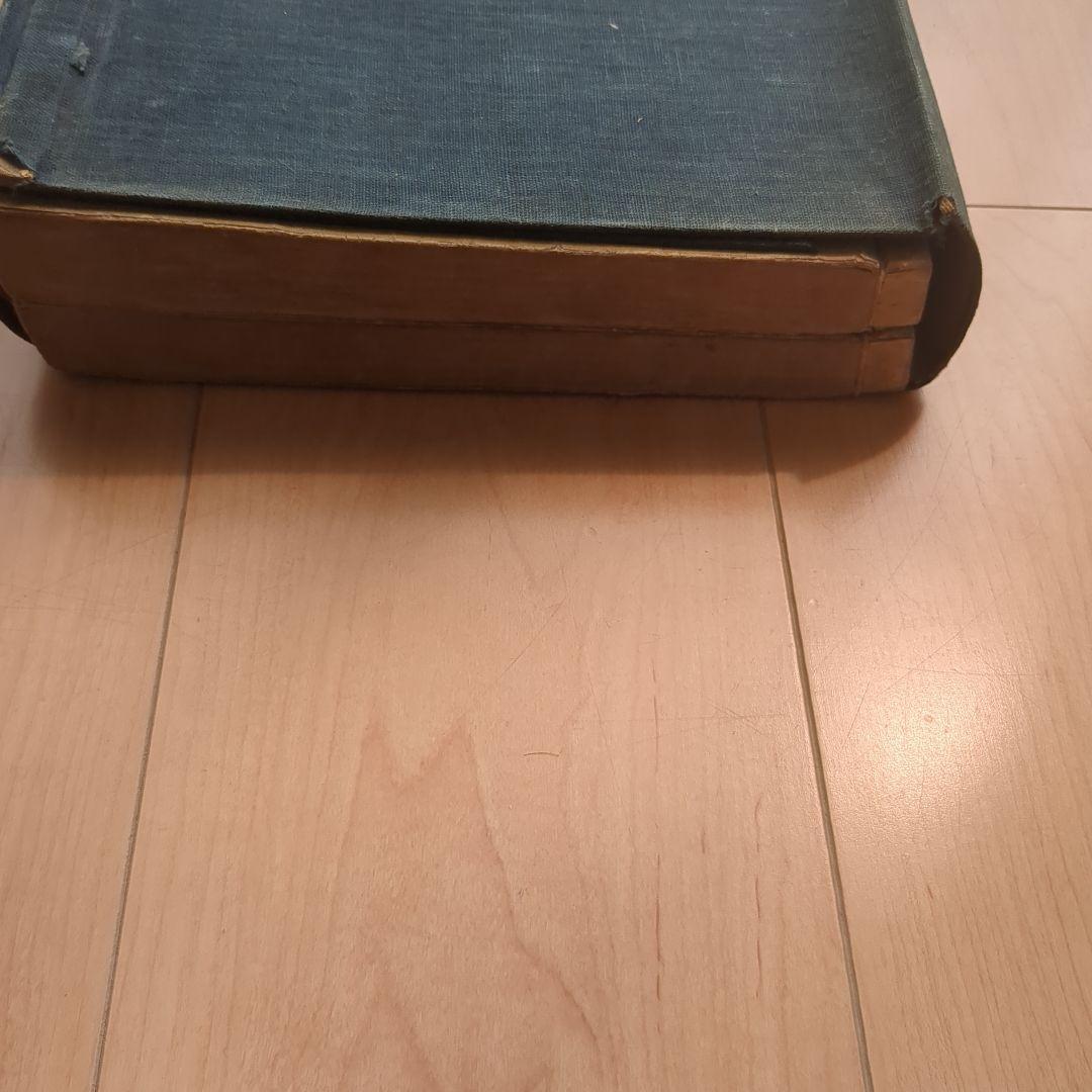 光山押形　埋忠銘鑑