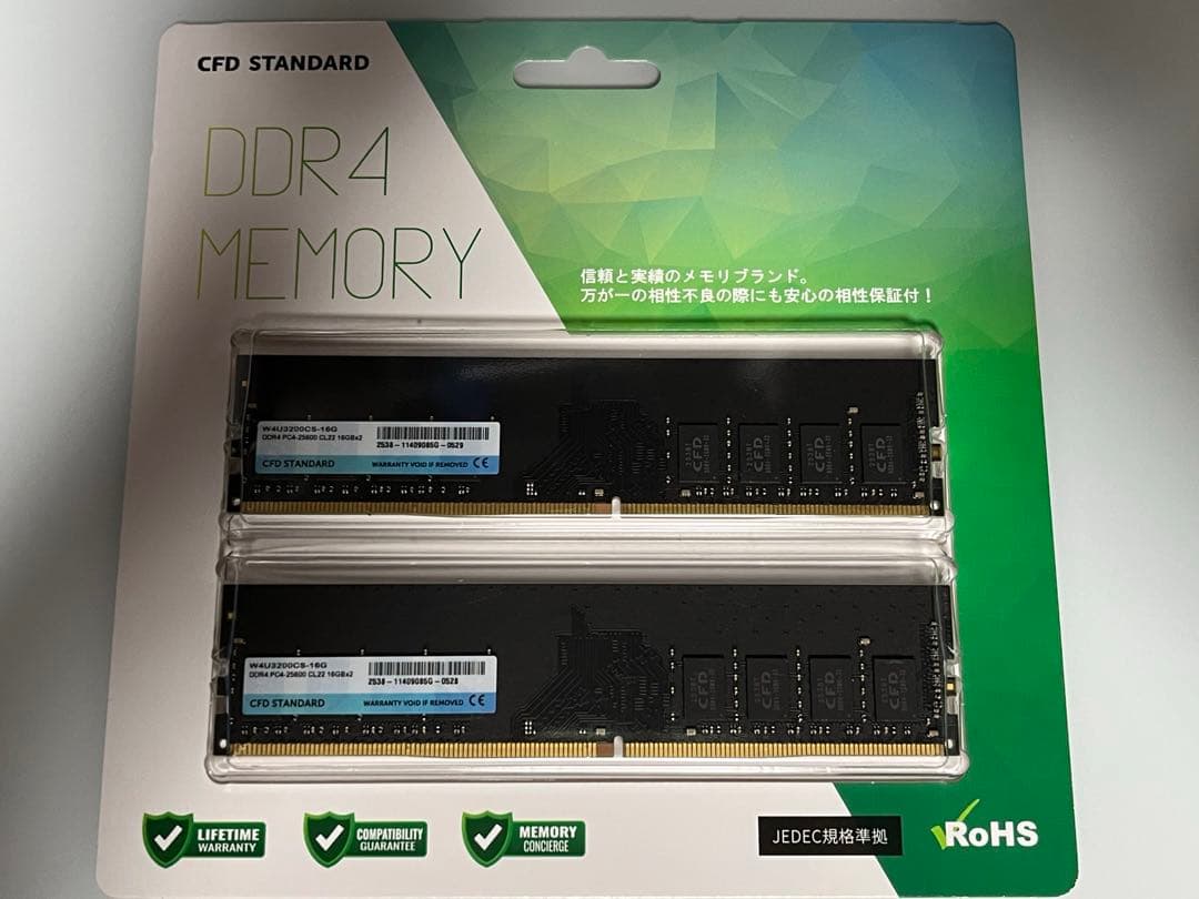 CFD DDR4メモリ16GBx2