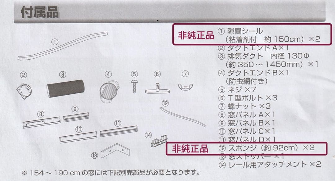 H isense 移動エアコン　クーラー　HPAC-22G