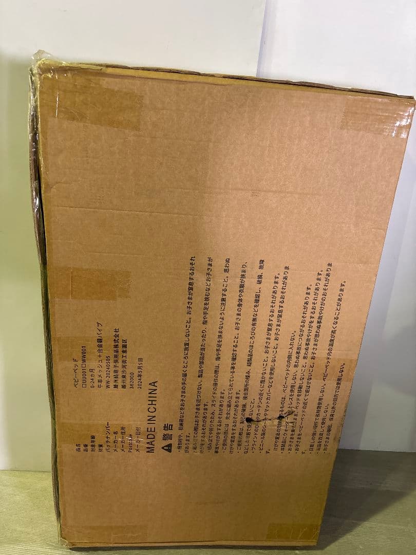 119 ベビーベッド 添い寝ベッド グレー 乳児用ベッド 多機能 高さ6段階調節