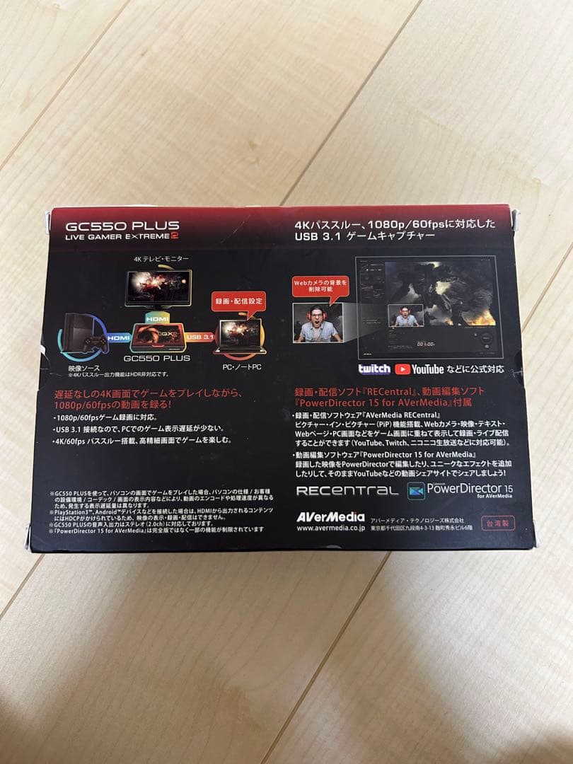 AVerMedia USB端子 usb Live Gamer EXTREME 2