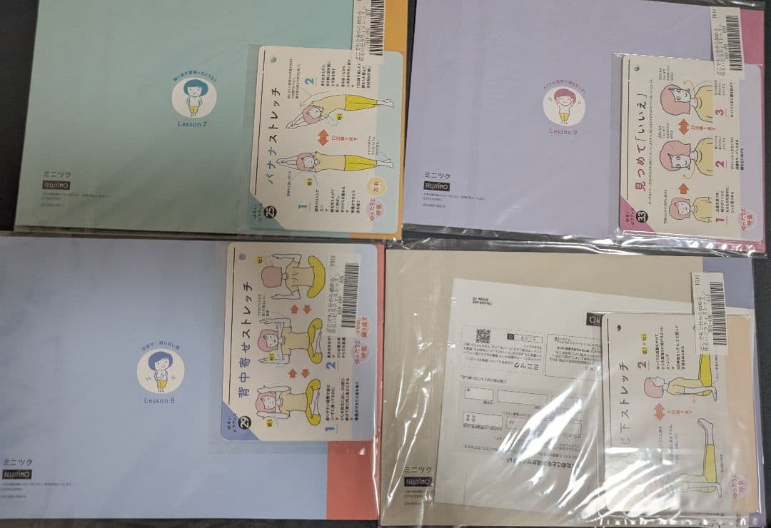 週末SALE！フェリシモ　ゆるいピラティスセット（全10冊）