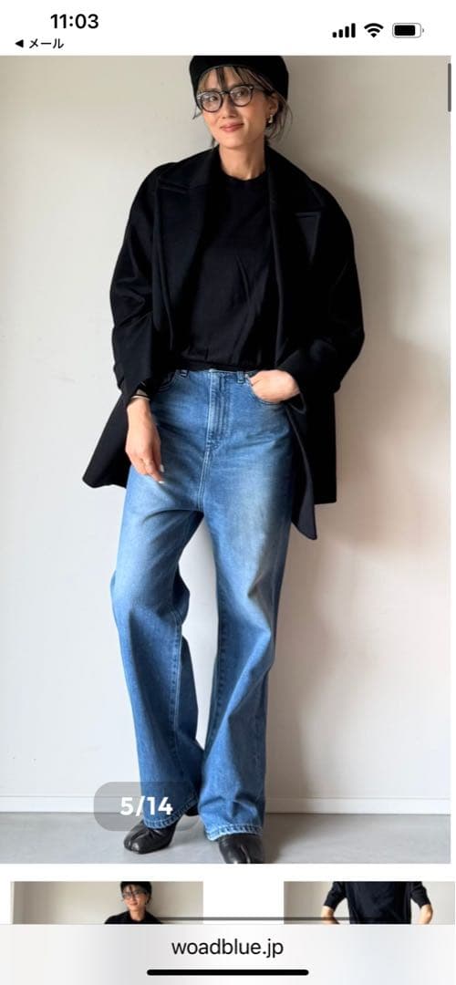 坪田あさみ woadblue サルー26インチ