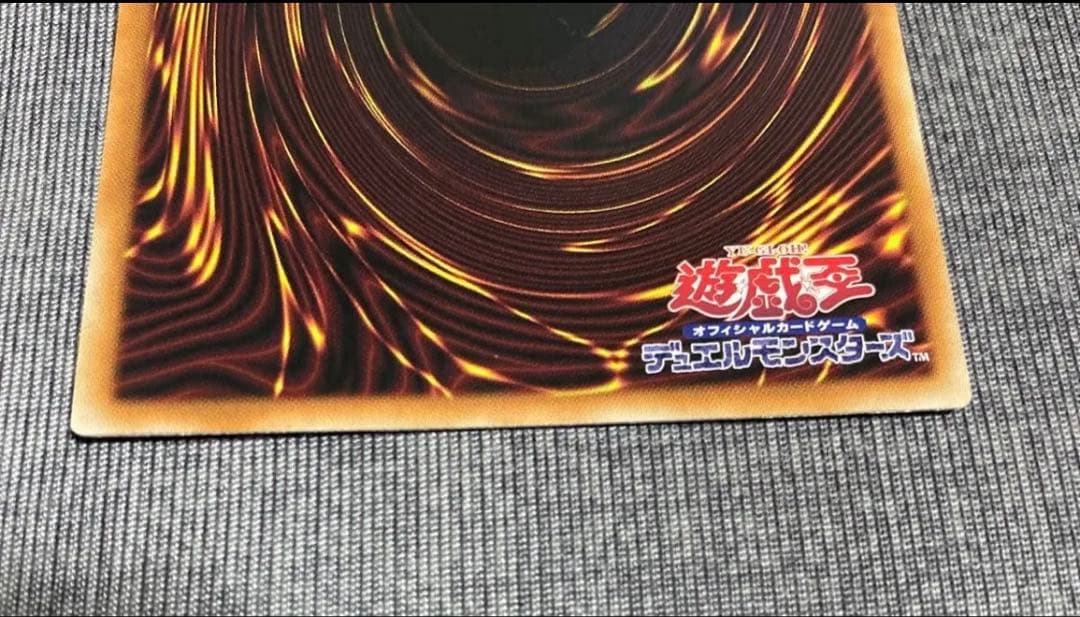 遊戯王　シンクロ・フェローズ　プリシク