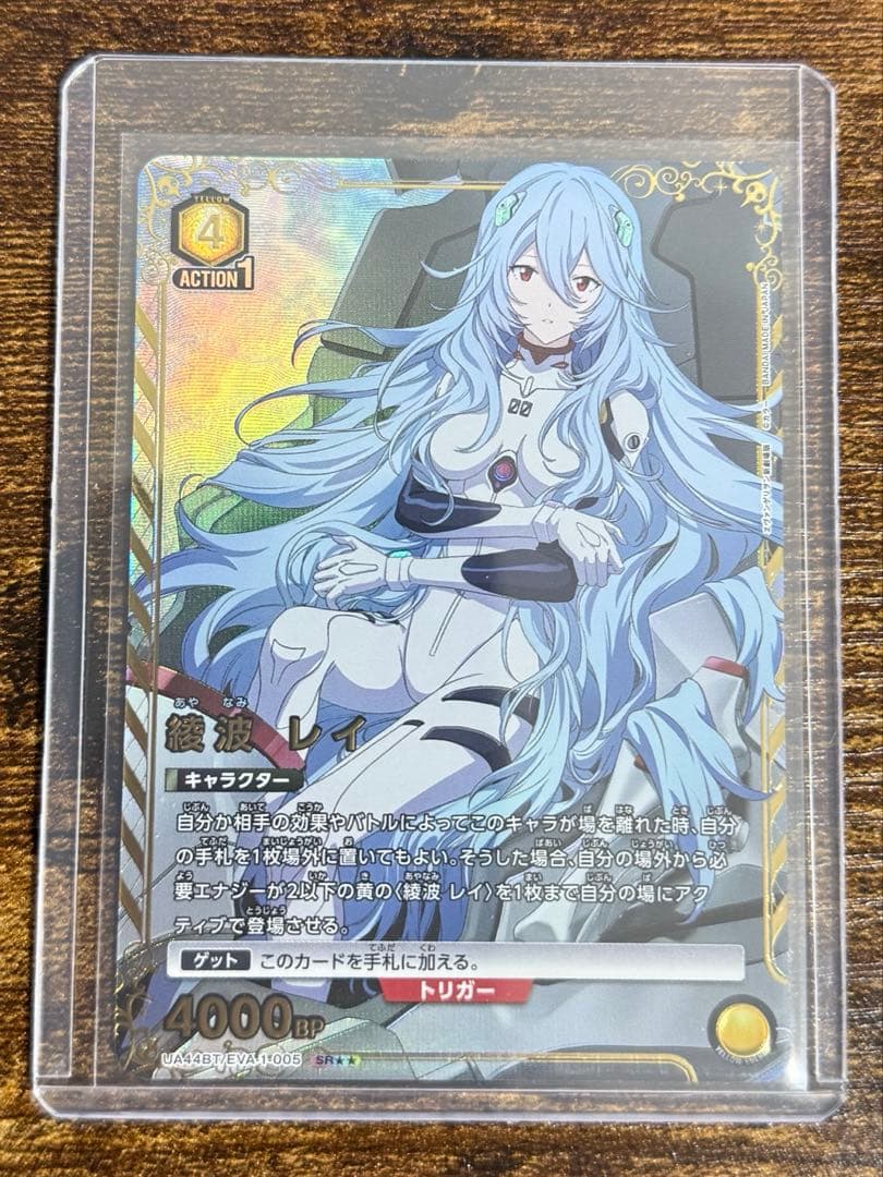 ‼️最安値‼️ ユニアリ エヴァンゲリヲン新劇場版 SR★★2 綾波レイ パラレル