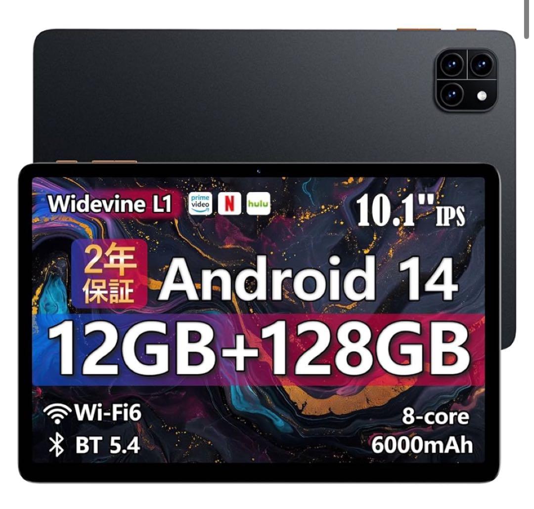 タブレット 10インチ Wi-Fiモデル アンドロイド タブレット