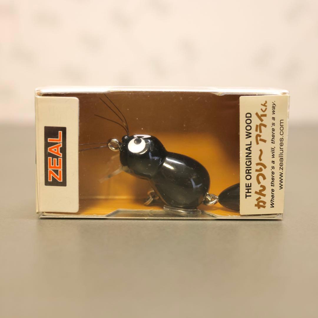 かんつり〜アライくん ZEAL かんつりアライくん新品未使用