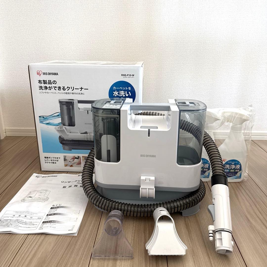 【超美品1回使用】アイリスオーヤマリンサークリーナーRNS-P10-W