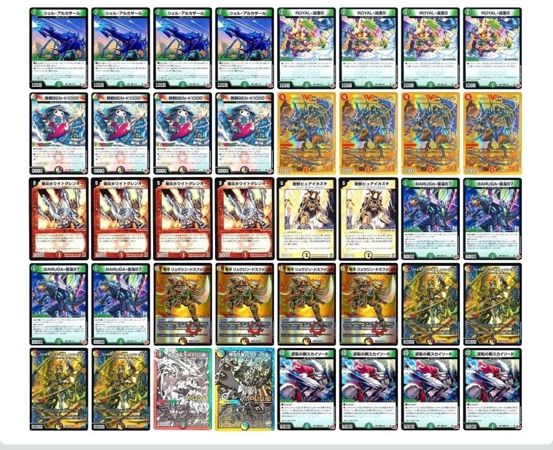 デュエマ デッキ アナカラーDOOM 他デッキセット(未完成あり。