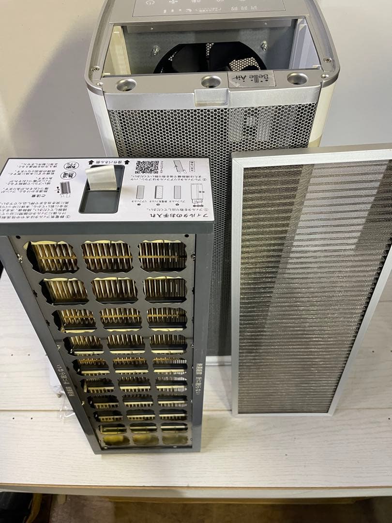 ベルエール空気清浄機　Belle Air BA-300(C02)