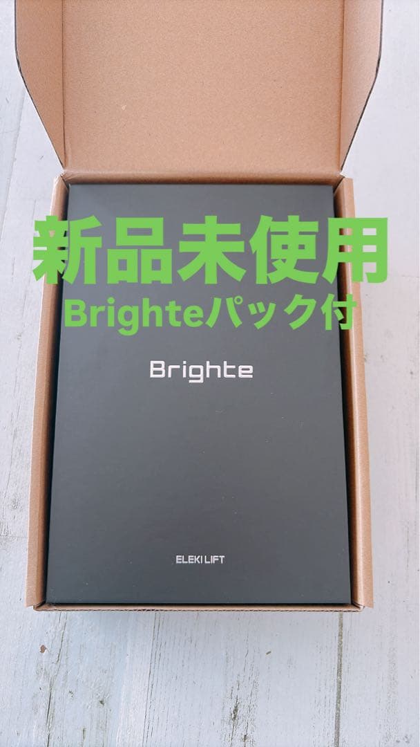 Brighte ELEKI LIFT 美顔器 エレキリフト　シートマスク5枚付