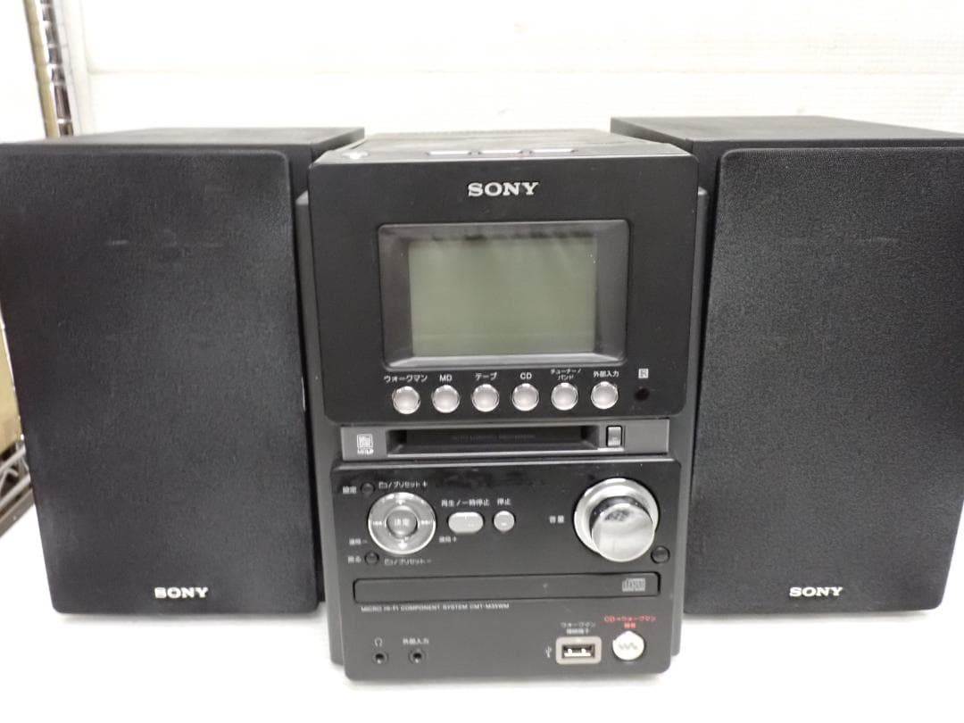 SONY ソニー MD搭載オールインワンコンポ HCD-M35WM Z-C