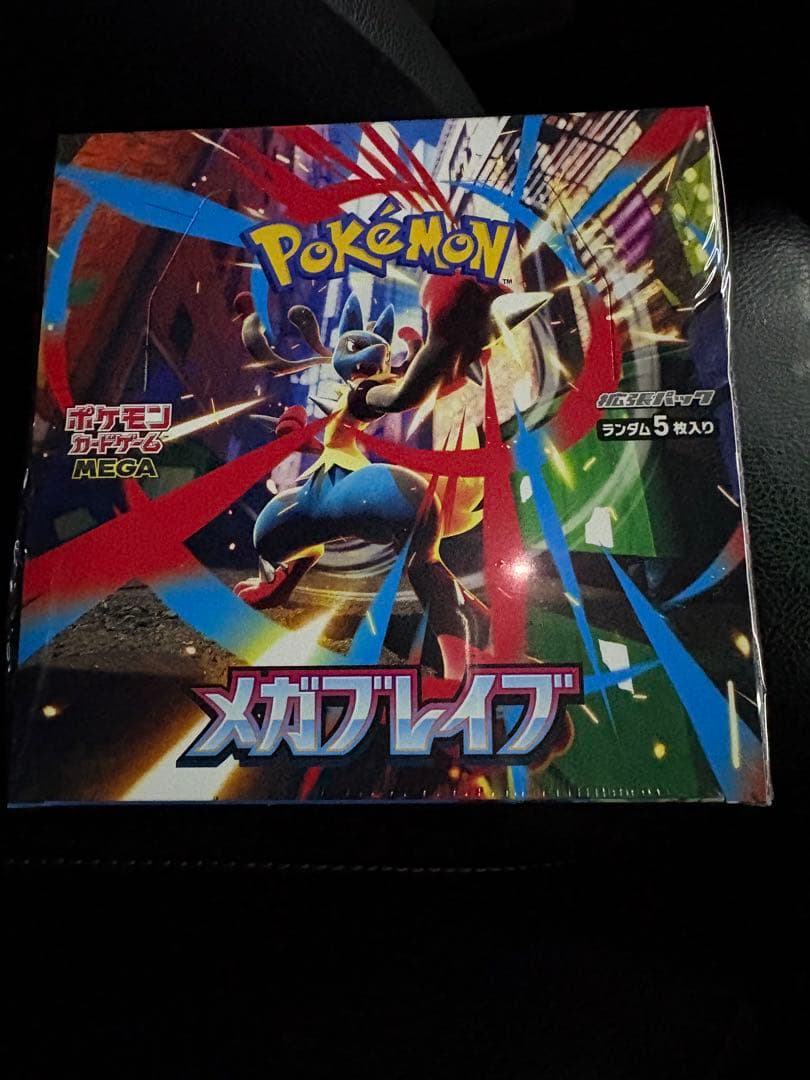 新品未開封シュリンク付き】メガブレイブ 1BOX