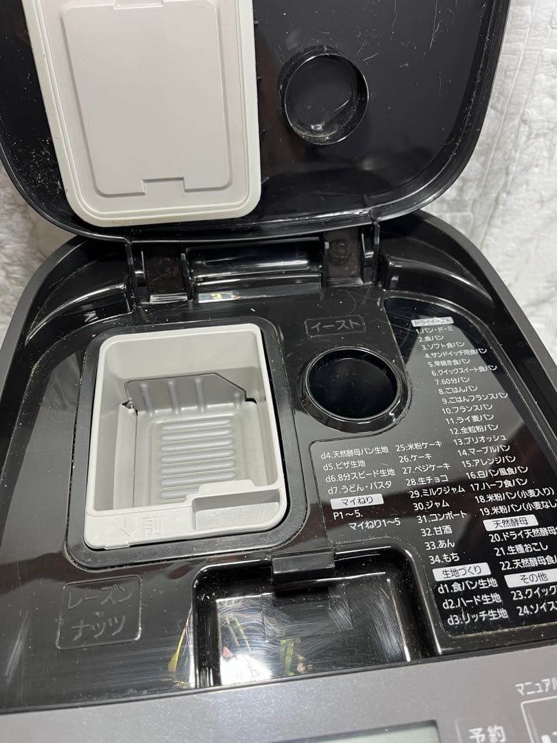 Panasonic SD-MDX102 ホームベーカリー　パナソニック