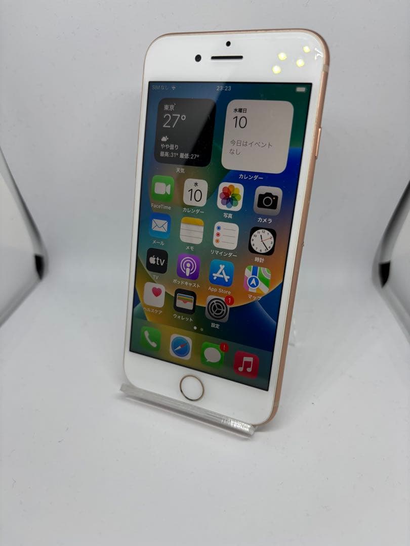 ①Apple iPhone 8 MQ7A2J/A(SIMフリー)