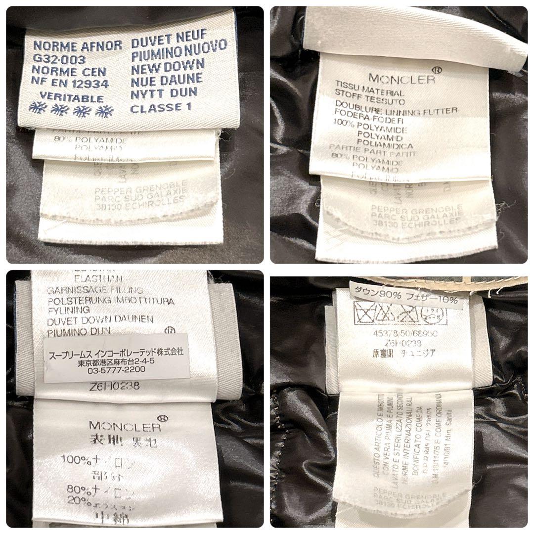 MONCLER モンクレール レディース フード ダウンジャケット ベージュ00