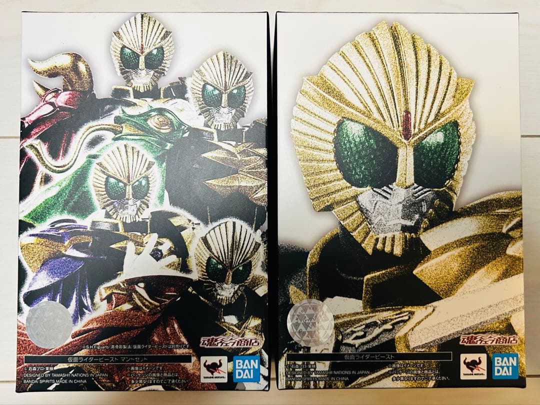 S.H.Figuarts（真骨彫製法）仮面ライダービーストマントセット新品未開封