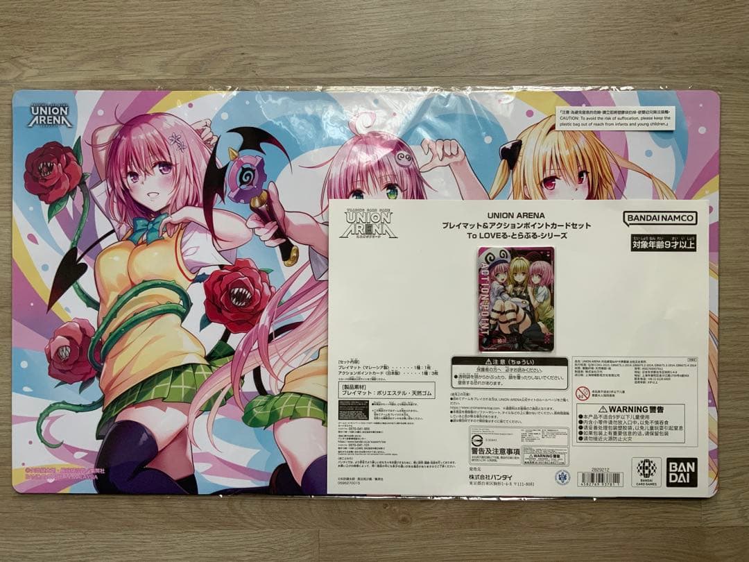 ユニオンアリーナ ToLOVEるとらぶる プレイマットセット 日本未発売