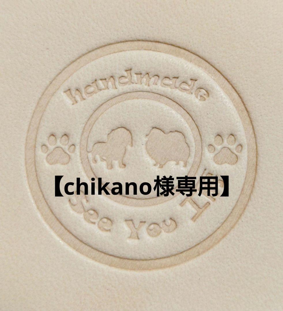 【chikanoページ】とさせて頂きます。 ワイルド❢ランタンエプロン❢