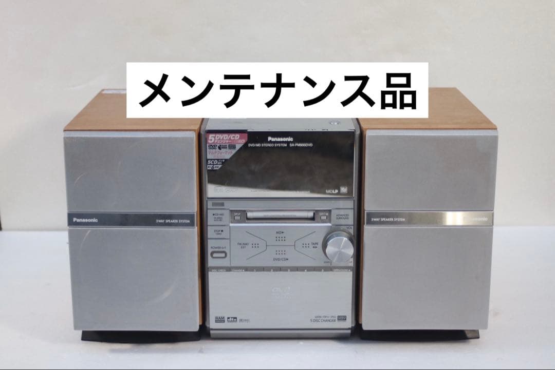 Panasonic パナソニック　システムコンポ　SA-PM900DVD