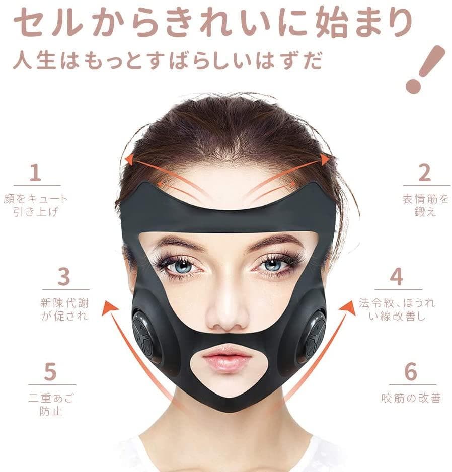 美顔器 マスク型美顔器 小顔マスク 美顔マスク 表情筋 小顔 顔痩せ 347