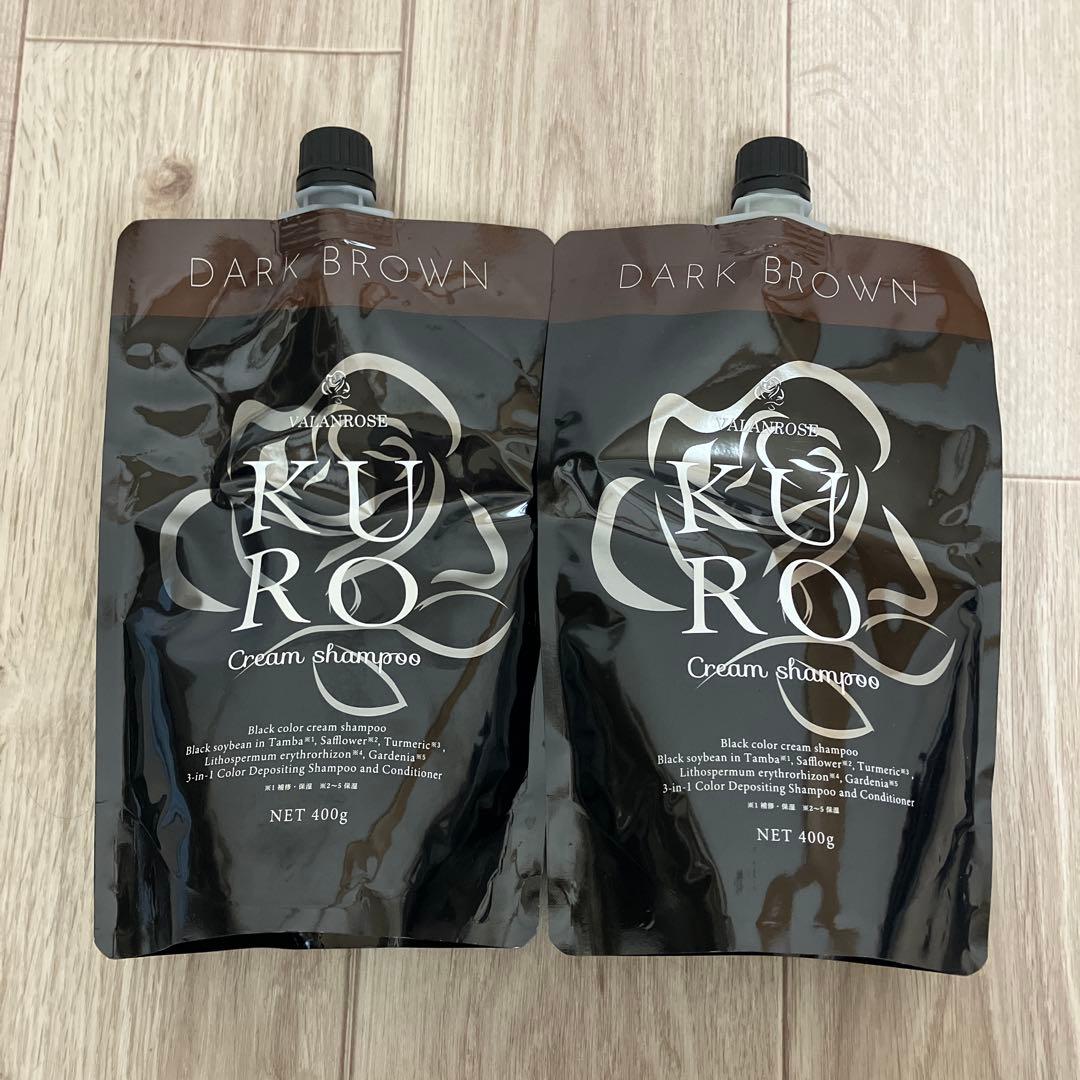 KURO クリームシャンプー ダークブラウン 400g 2個セット