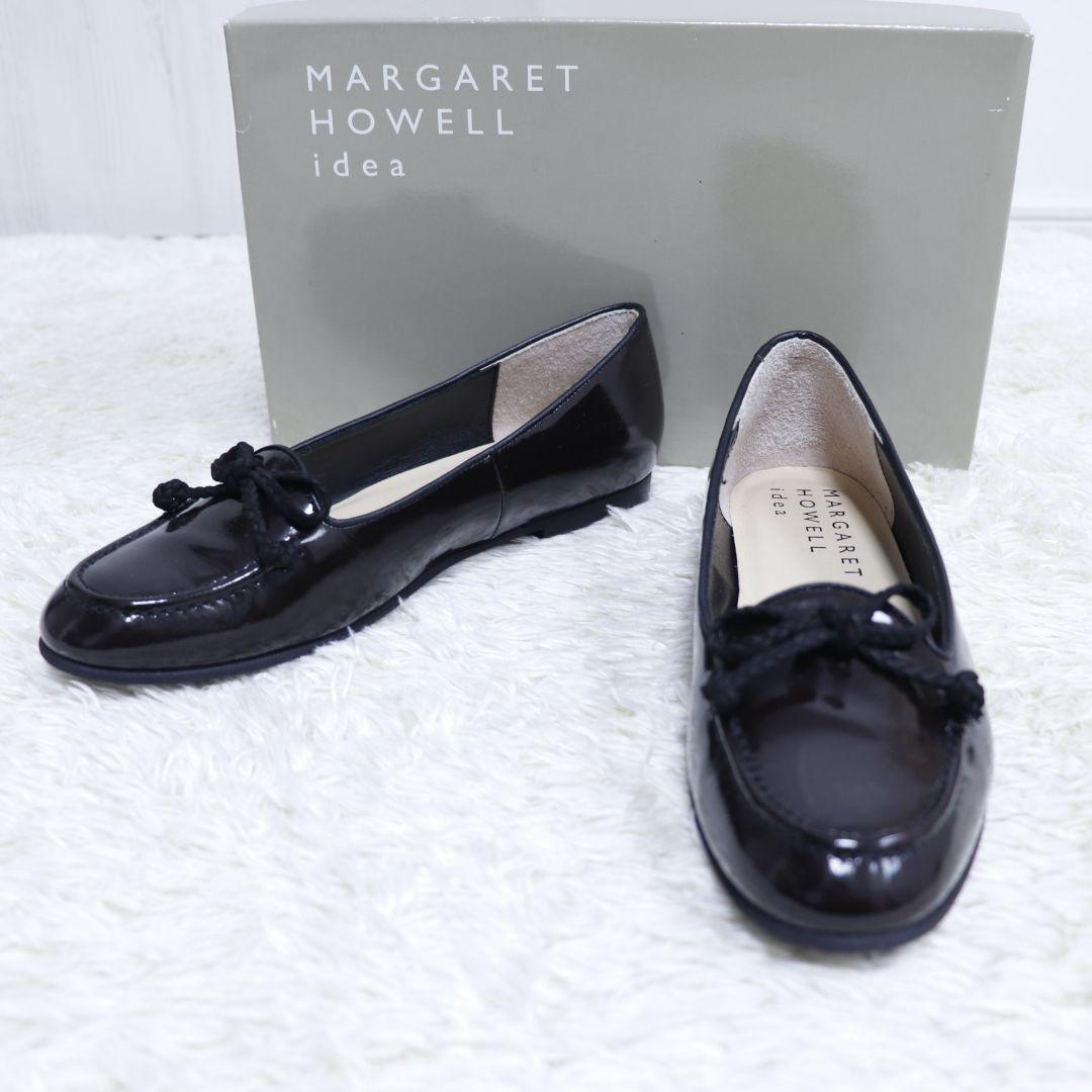 美品　MARGARET HOWELL idea エナメル　ローファー　22.5