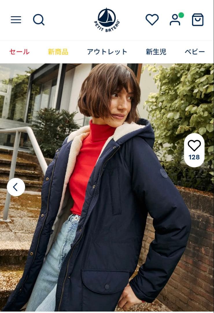 プチバトー　レディース　ミリタリージャケットxs