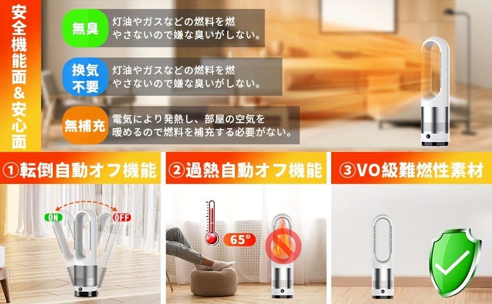 冷暖兼用電気ストーブ 2 秒速暖 広角首振り PSE 認証済 省エネ