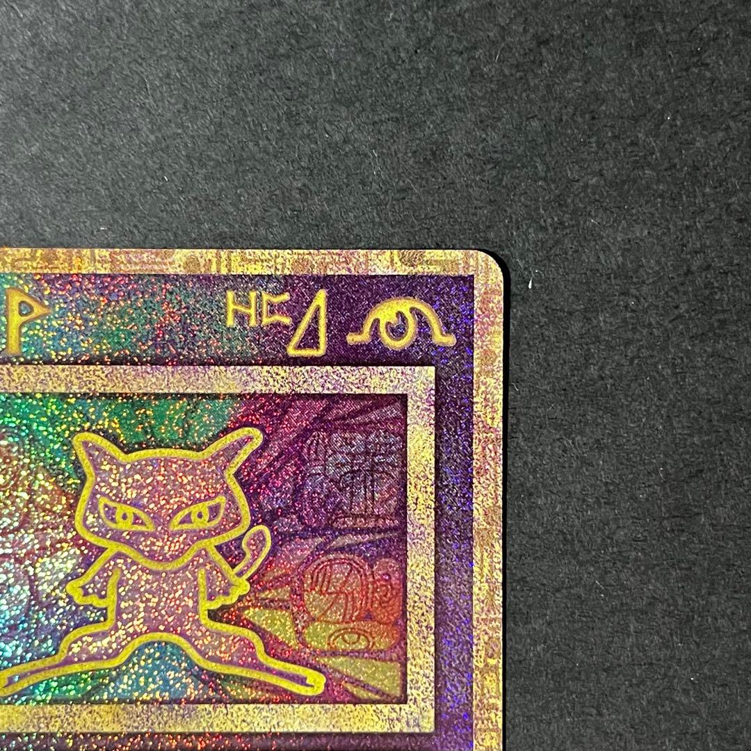 【極美品】ポケモンカード 古代ミュウ 2019