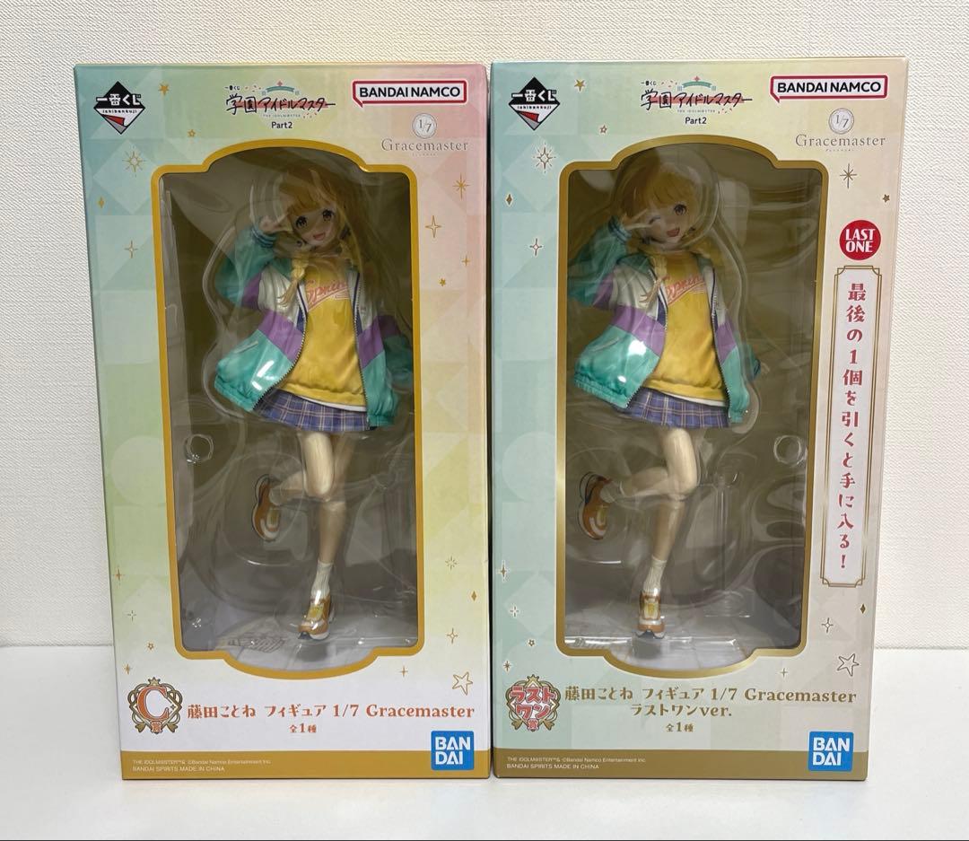 学マス　藤田ことね　一番くじ　C賞　ラストワン　フィギュア