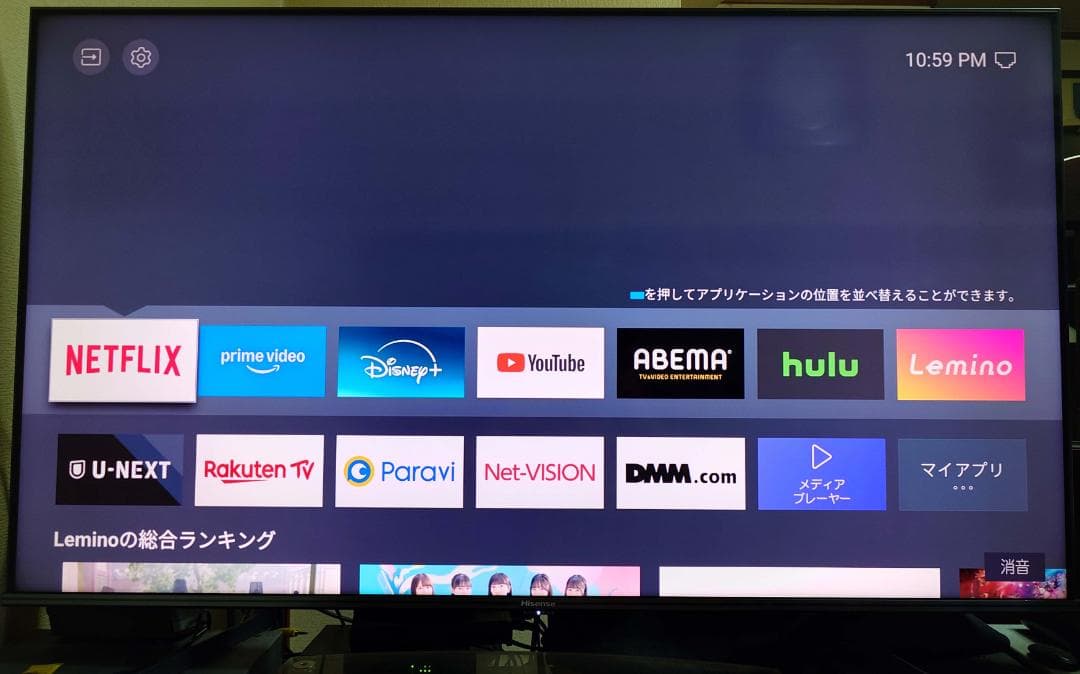 送料込 液晶テレビ ハイセンス 50A68G 使用時間短 あんしん修理保証つき