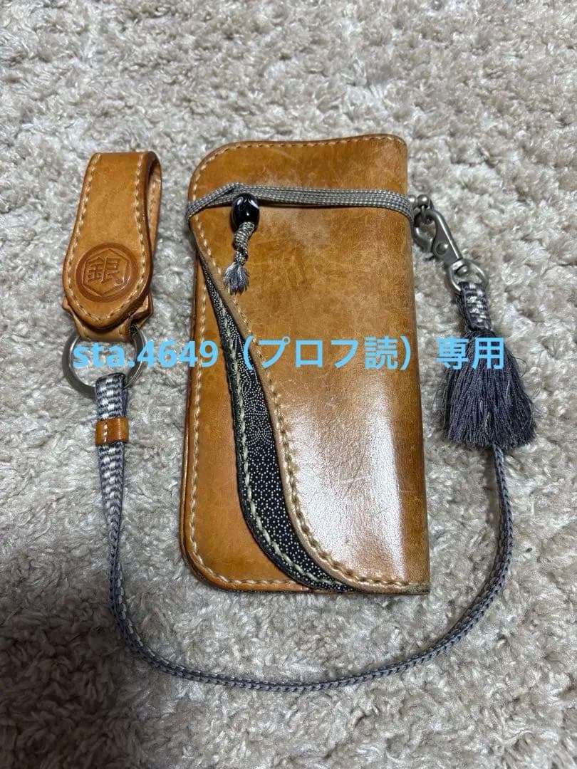 銀鱗堂　印伝紐巻き長型財布　本革　 長財布 ライダースウォレット