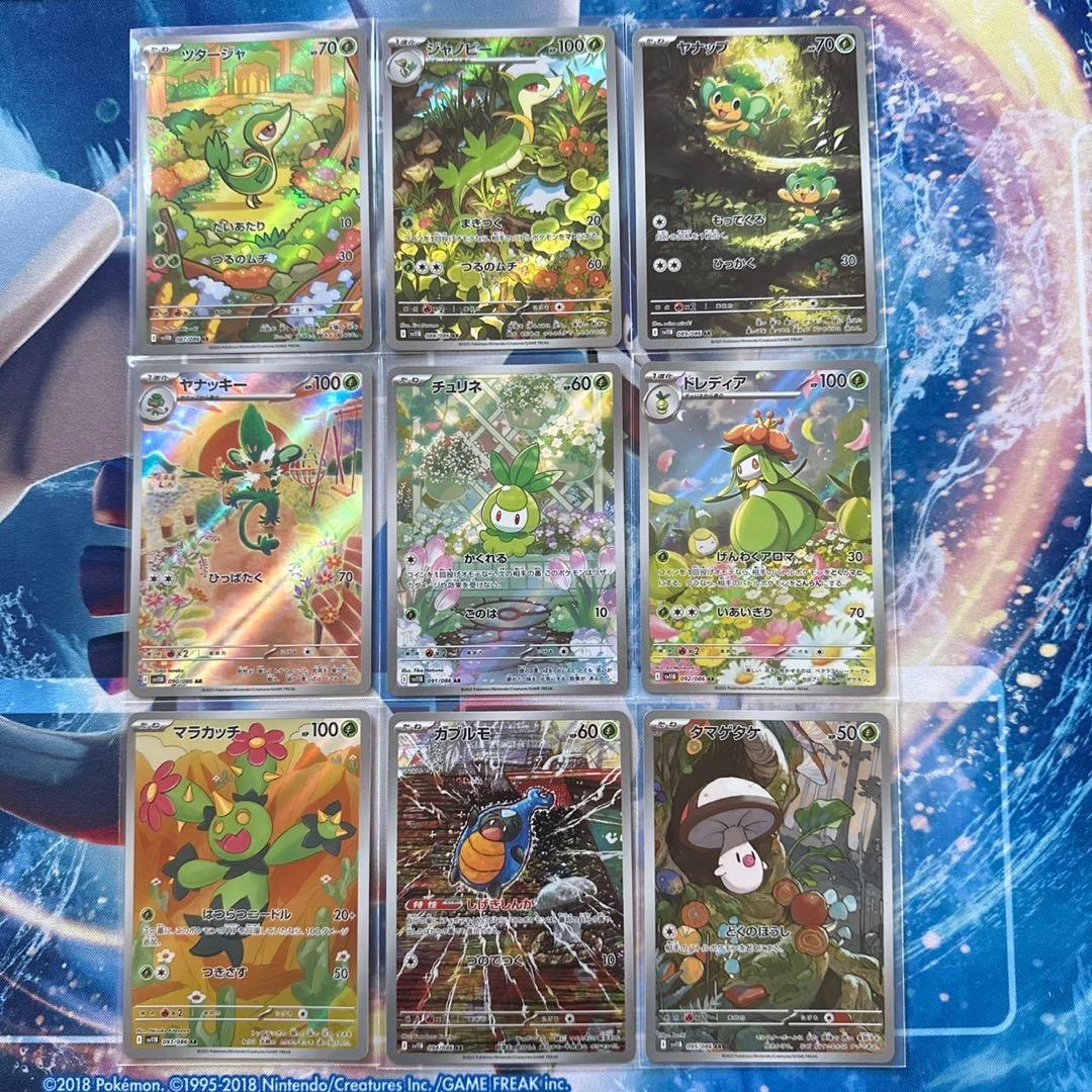 Pokémon ブラックボルト　ホワイトフレア　AR 144種　全種コンプリート