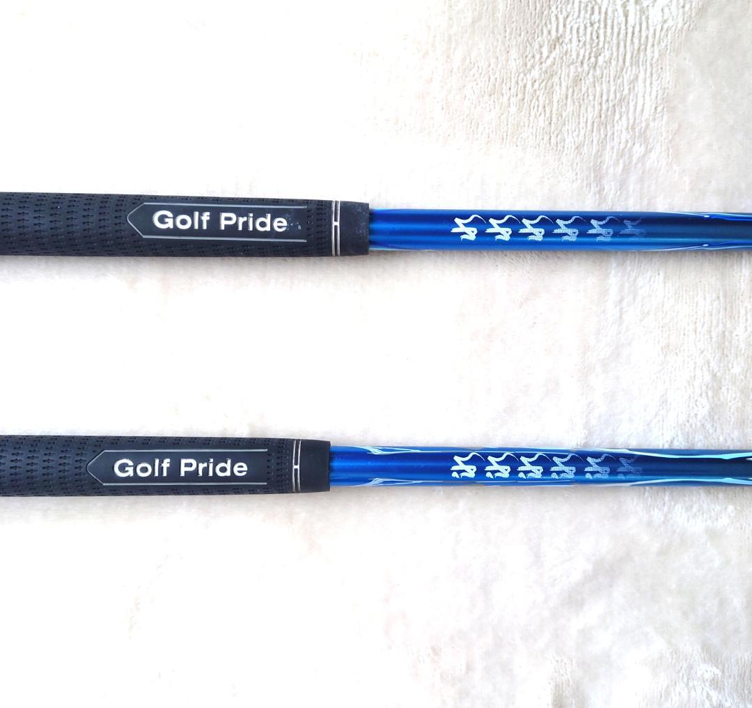 Miyazaki mizu & kori 2本セット byスリクソンスリーブ