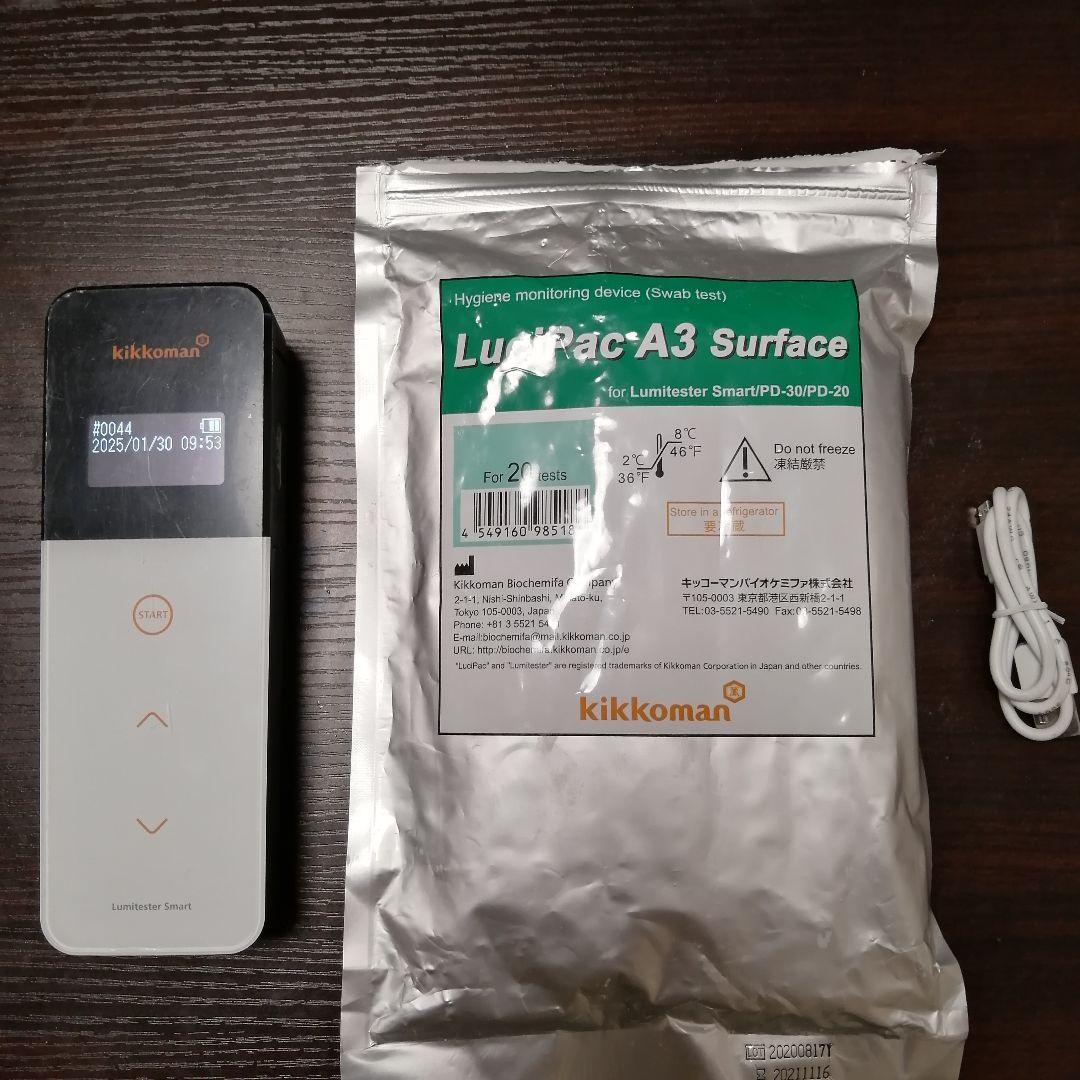 キッコーマンルミテスター SmartATPふき取り測定器