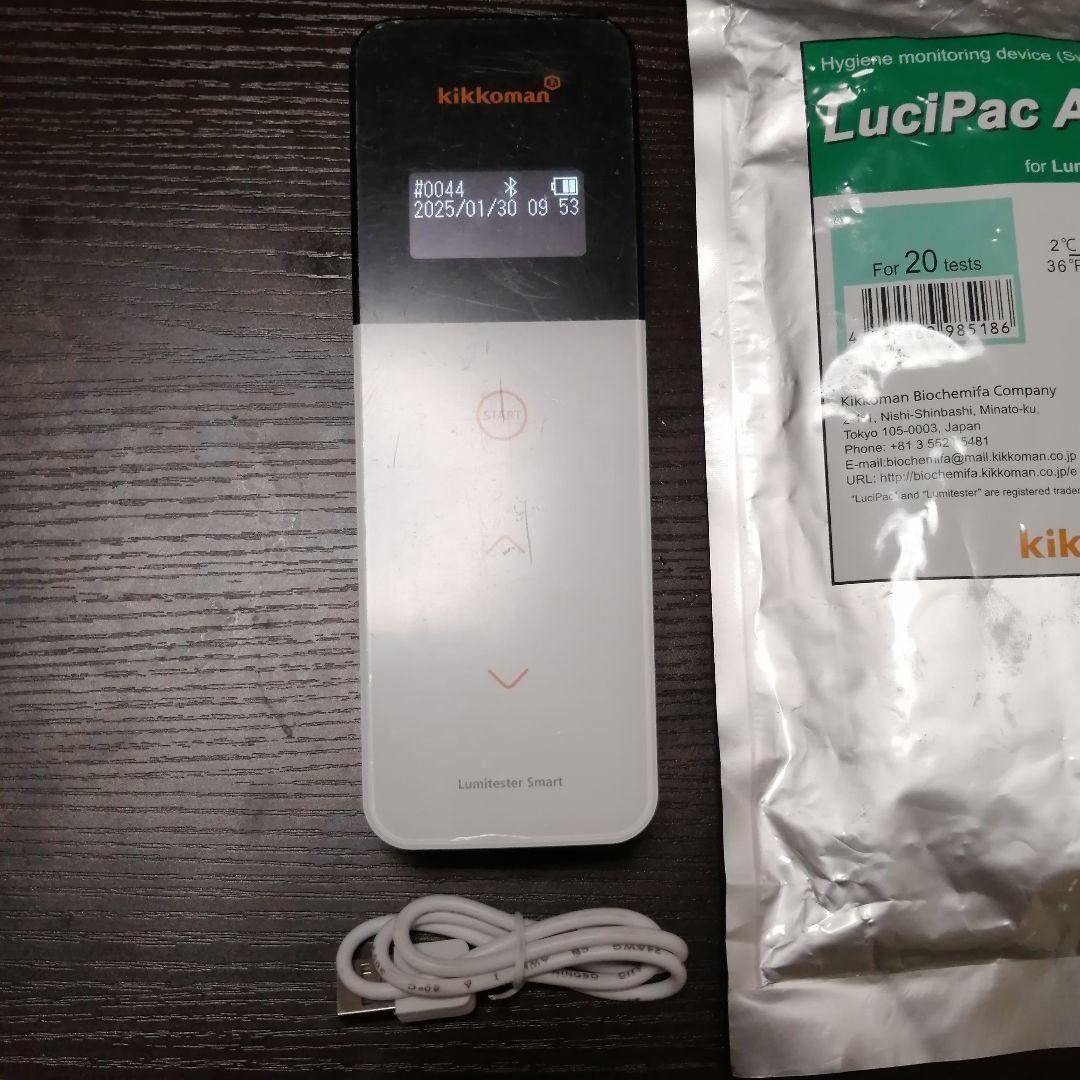 キッコーマンルミテスター SmartATPふき取り測定器