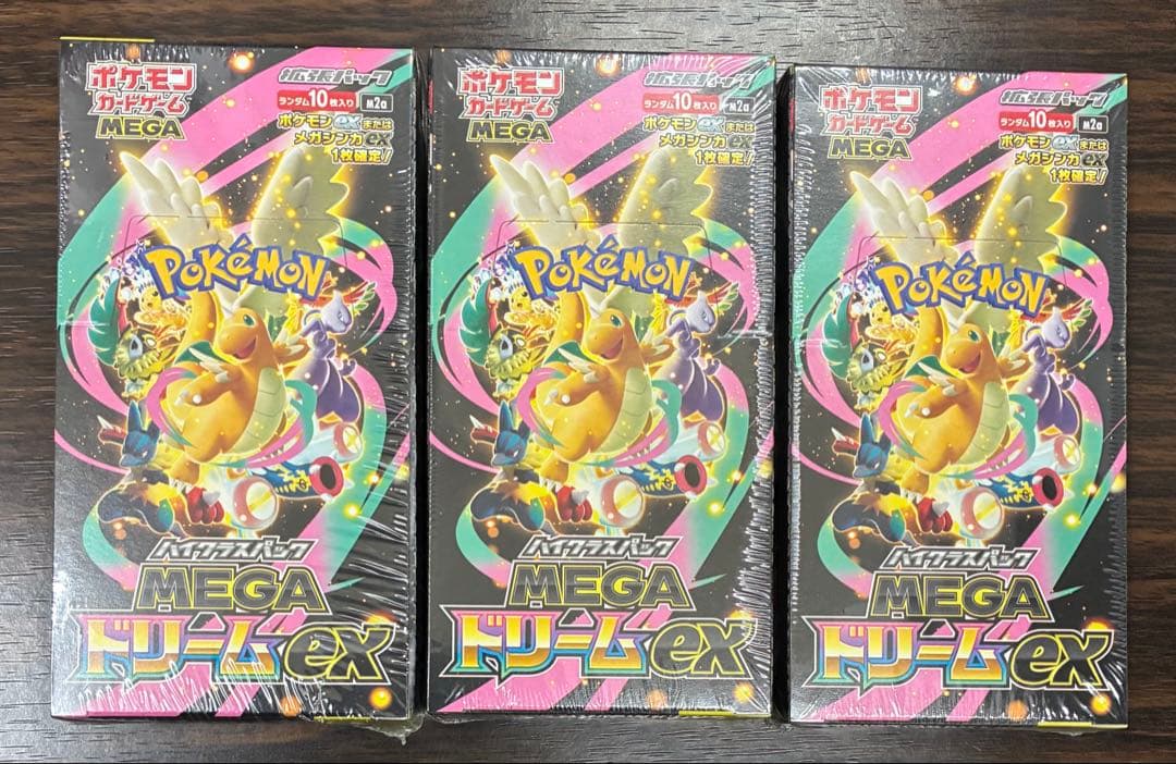 ポケモンカードゲーム MEGAドリームex 3BOX シュリンク付き　未開封