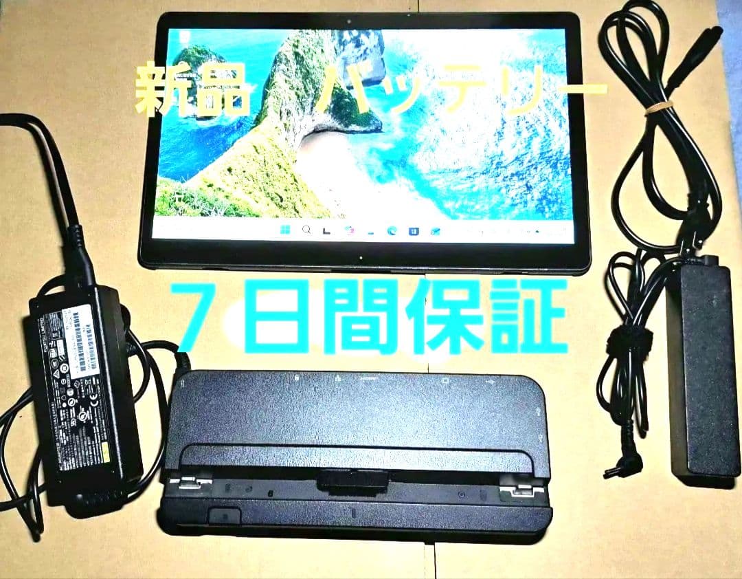 バッテリー新品 win11 tab スタンド 13.3インチ
