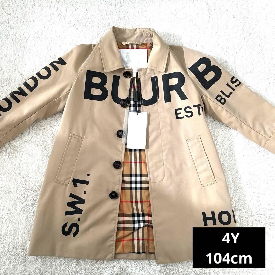 新品タグ付き♡Burberry バーバリー トレンチコート ホースフェリー 4Y