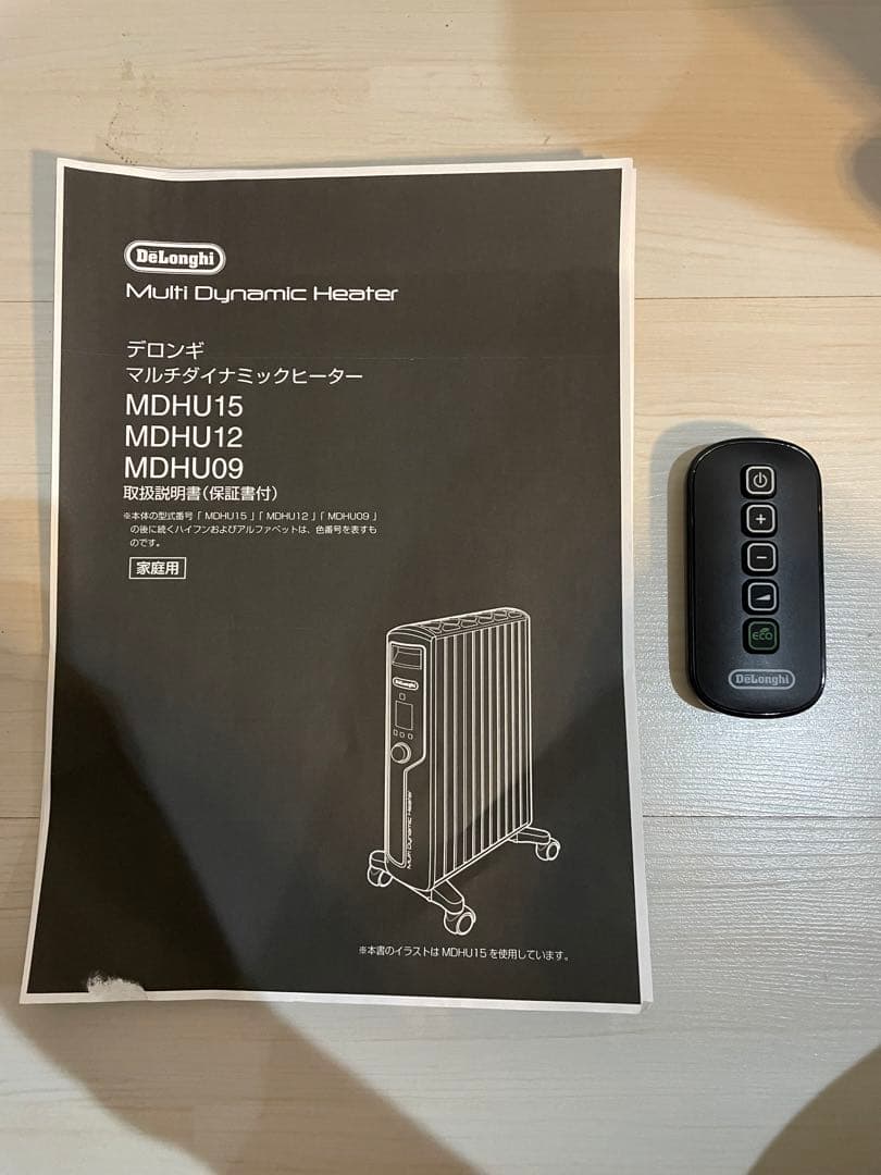 【美品】デロンギ マルチダイナミックヒーター MDHU09-BK