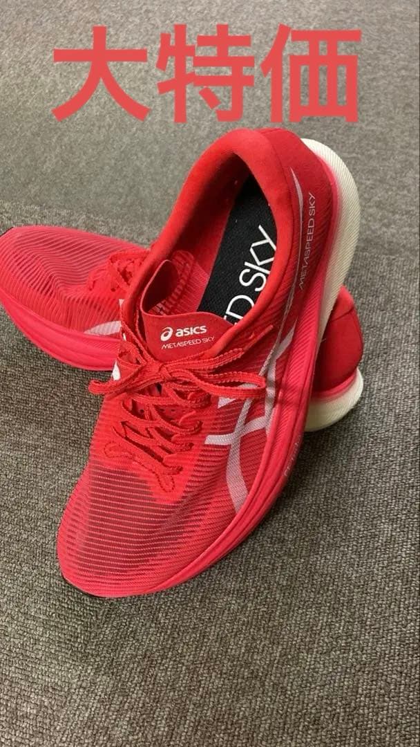 ASICS SPEED SKY レッド US 9