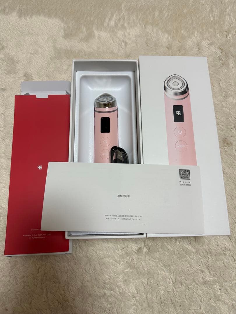 Medicube booster pro ピンク 充電ケーブル付き